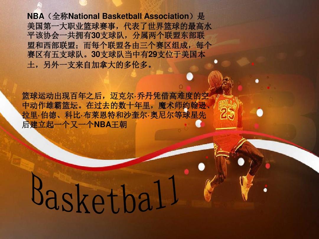 压力的