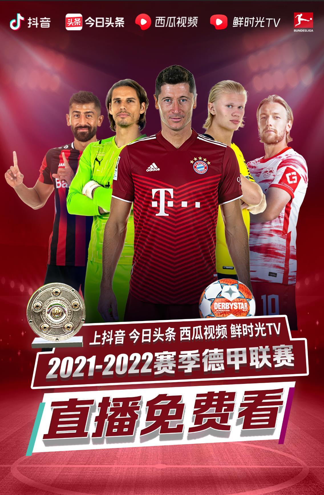 在比赛中
