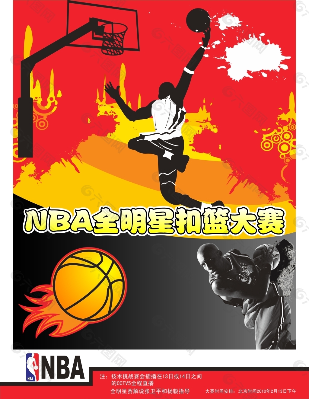 元在世界元
