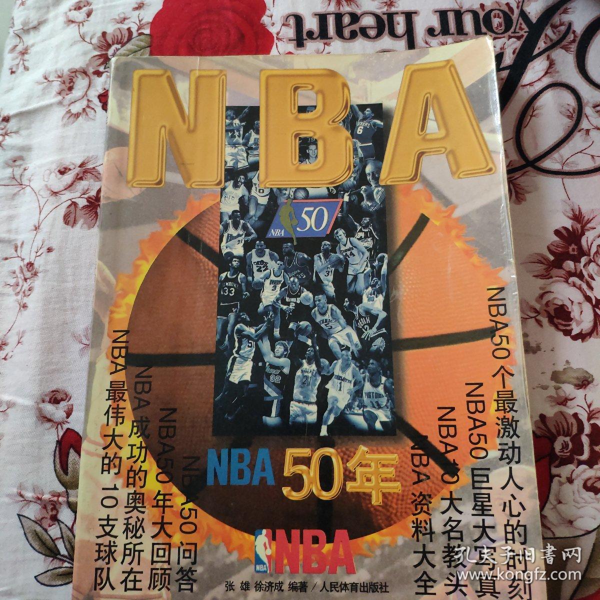 当今足球界