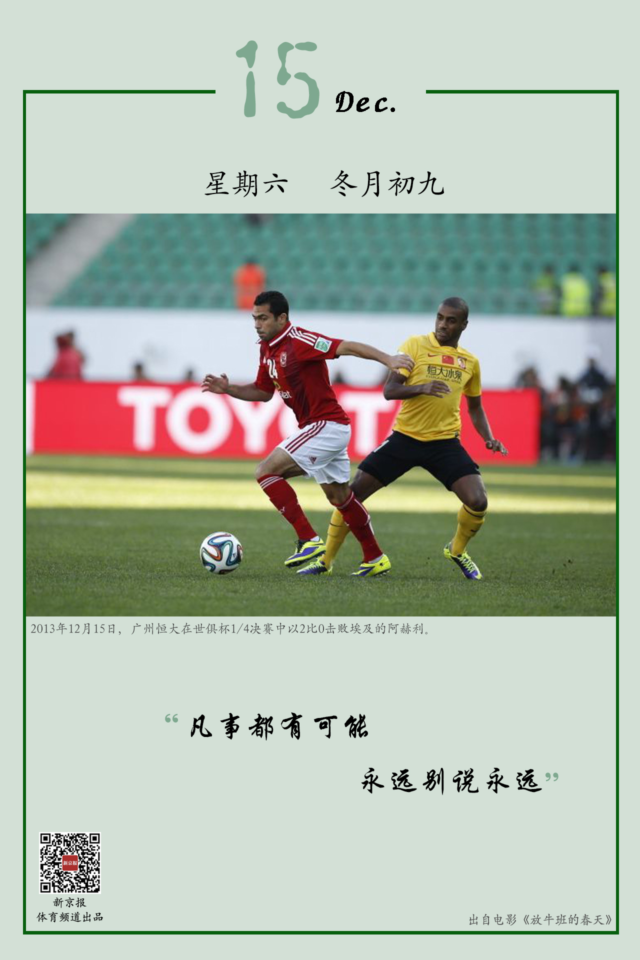 目前的这得
