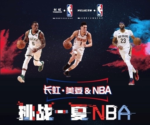 升成