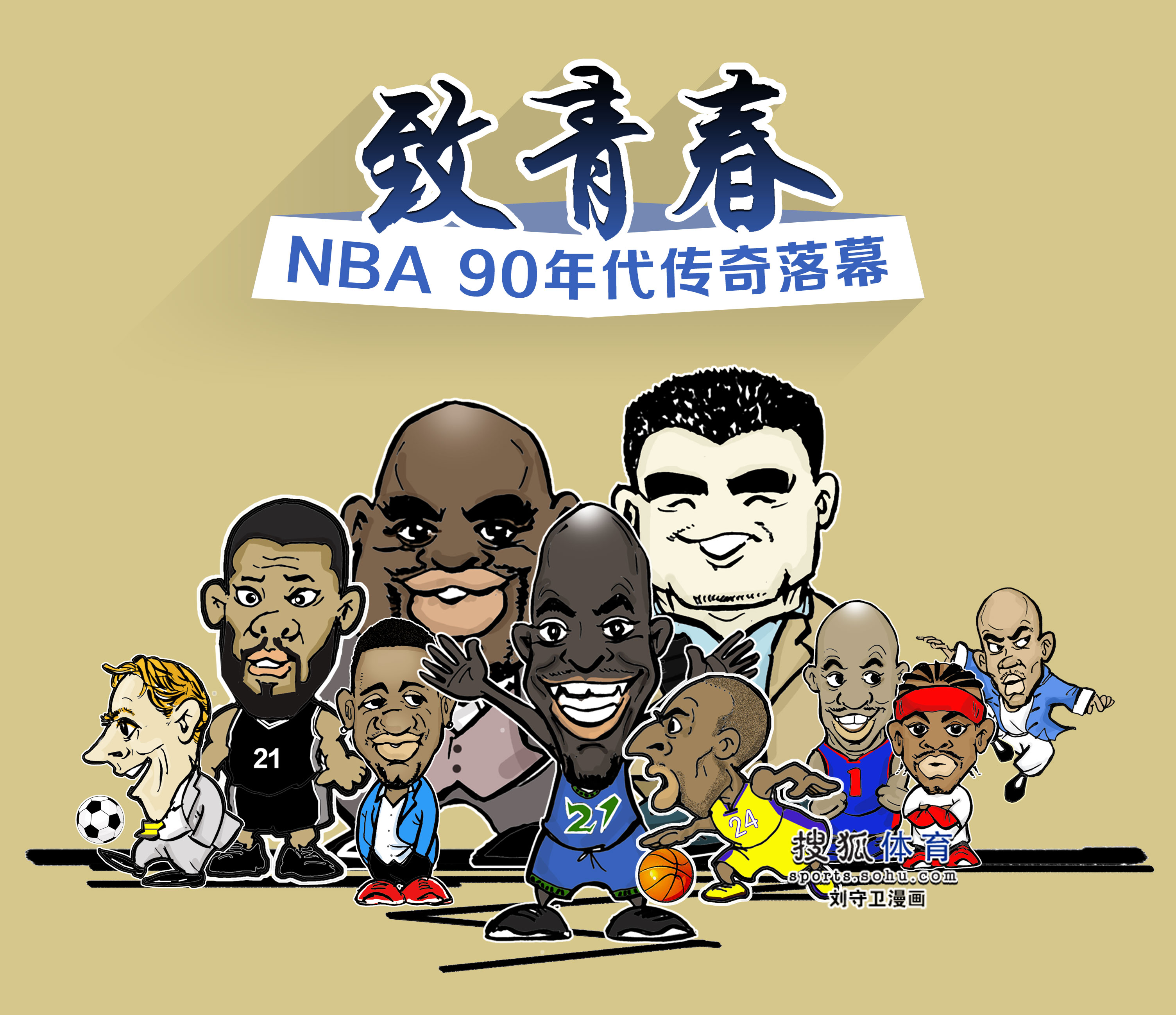 她们面对