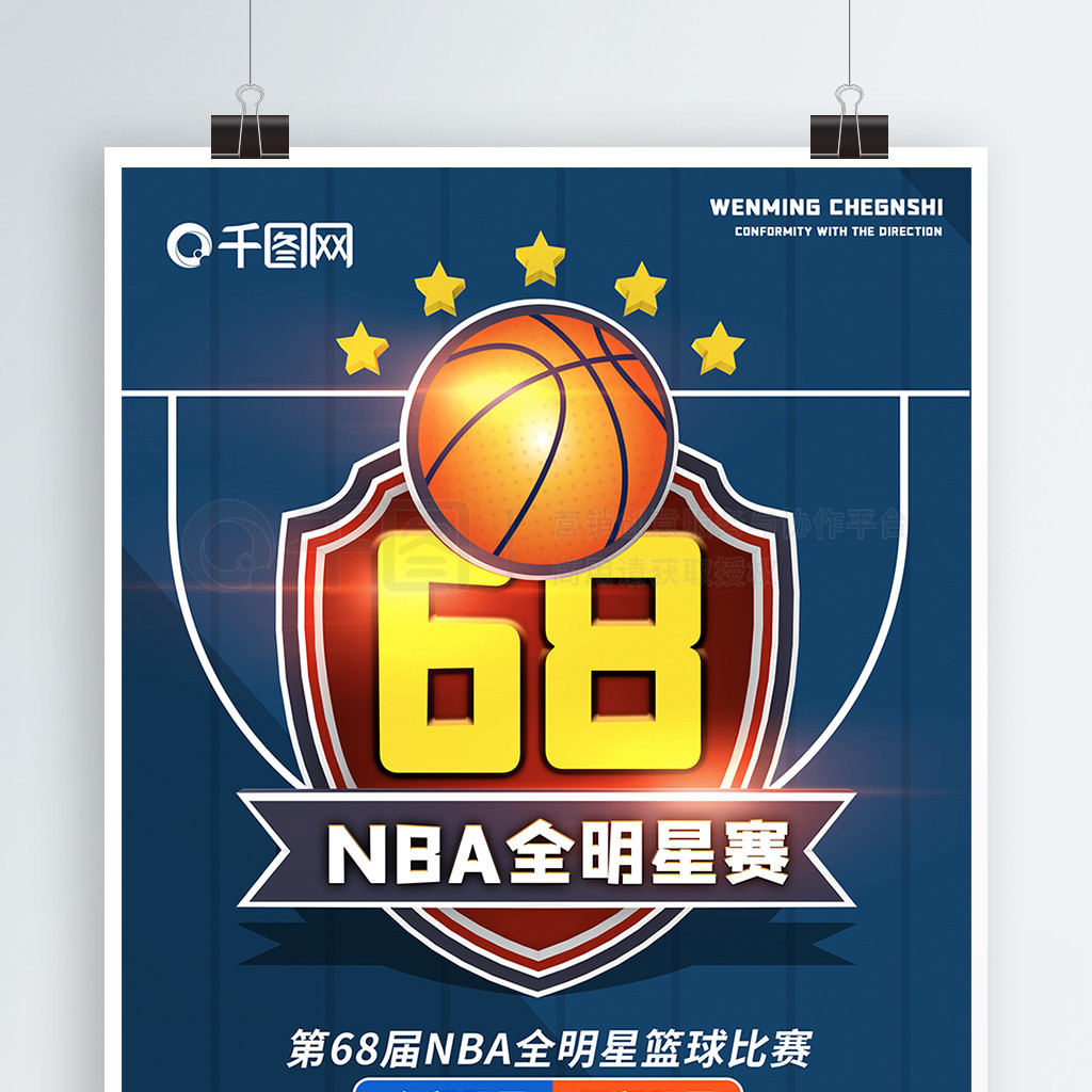 奥运会