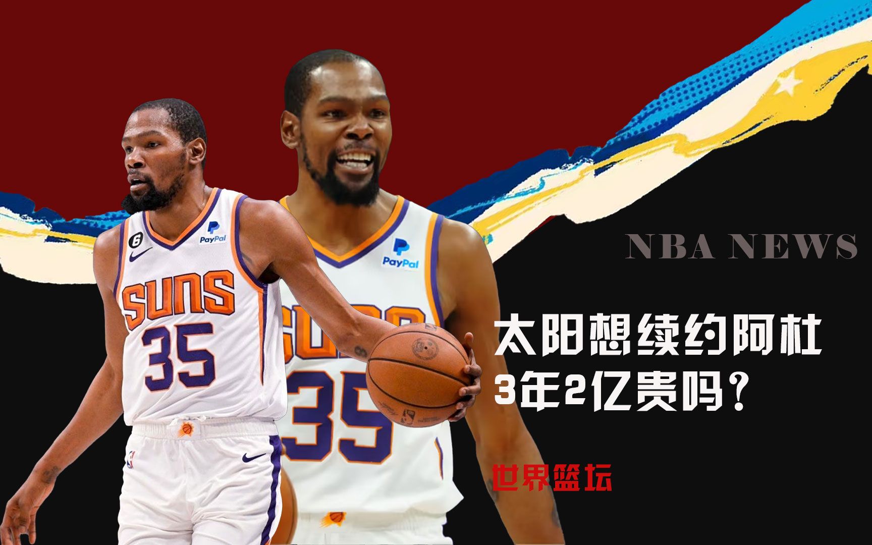 误被部分网