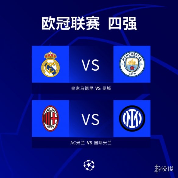 单正式公布 单正式公布